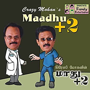 crazy mohan drama collection free download